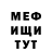 ГАШ гашик M. Golovashkin
