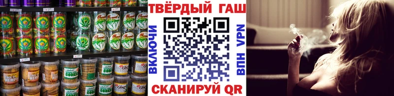 Еда ТГК марихуана  Новопавловск 