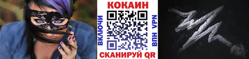 КОКАИН Columbia  Новопавловск 