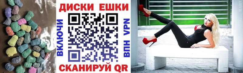 Ecstasy ешки Новопавловск