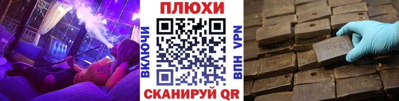 Гашиш гашик  Новопавловск 
