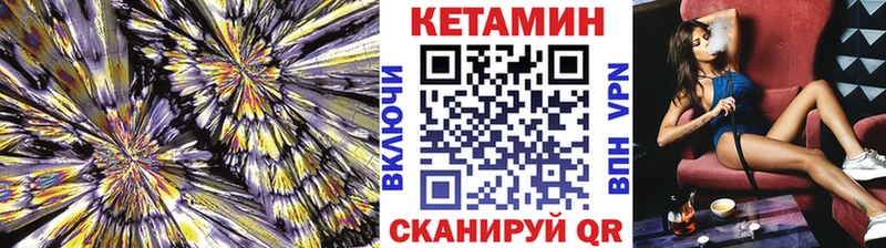 даркнет сайт  Новопавловск  КЕТАМИН ketamine 