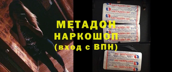 эйфоретик Лихославль
