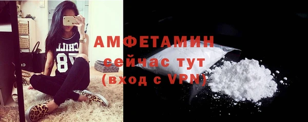 эйфоретик Лихославль