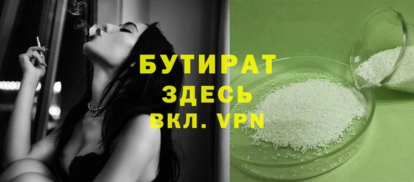 гашик Крымск