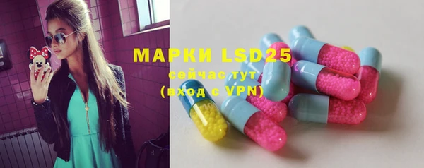мдма Кропоткин