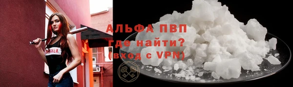 эйфоретик Лихославль