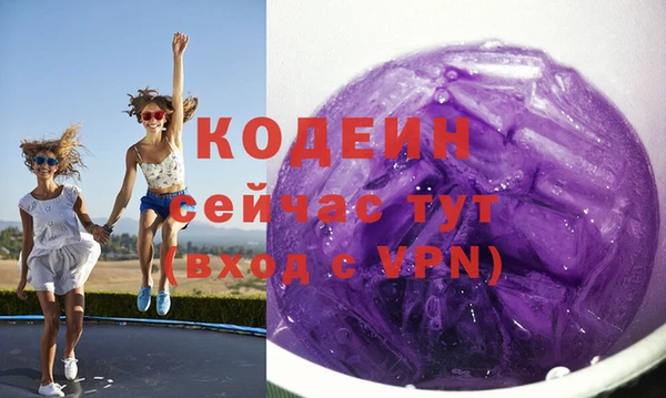 амфетамин Ладушкин