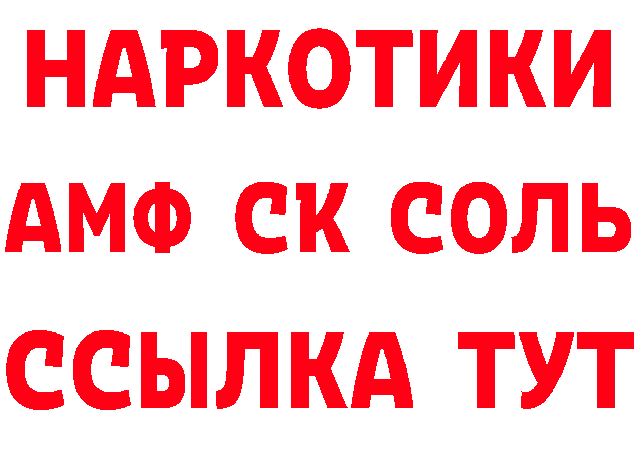 Героин Heroin ССЫЛКА это мега Новопавловск