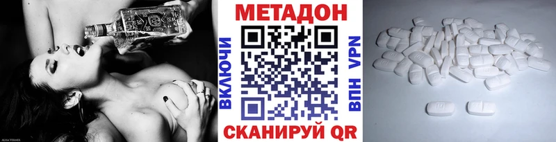 мега tor  Новопавловск  Метадон белоснежный 
