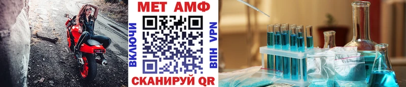 МЕТАМФЕТАМИН мет Новопавловск