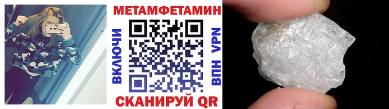 наркошоп  блэк спрут ссылка  Метамфетамин Methamphetamine  Новопавловск 