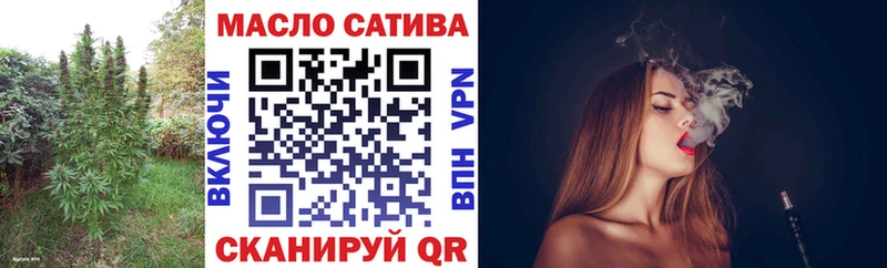 Дистиллят ТГК THC oil  МЕГА как зайти  маркетплейс клад  где найти наркотики  Новопавловск 
